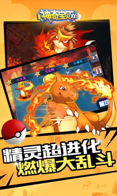 逗小猴开心系列201